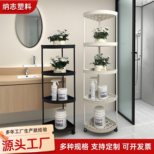 Triangular Bathroom Shelf 4 Layers Floor Standing Corner Storage Rack For Toiletries Personal Care Items - Product Image 5