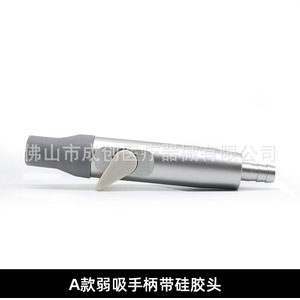 Poignée d'aspiration faible avec embout en silicone gris pour équipement de thérapie orale - Product Image 2