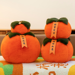 Di alta qualità in stile cinese peluche cuscini Super morbidi in cotone in cotone imbottito trapunta in buona felicità - Product Image 5