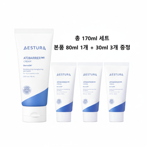 Estura Atobarrier 365 Crema Corpo 170ml Pelle Sensibile 1 Pezzo - Scontato - Product Image 1