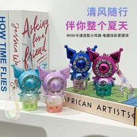 Mini ventilateur portatif rechargeable en plastique, à faible bruit, avec dégradé de couleurs et motif lapin, pour voiture, camping-car, hôtel