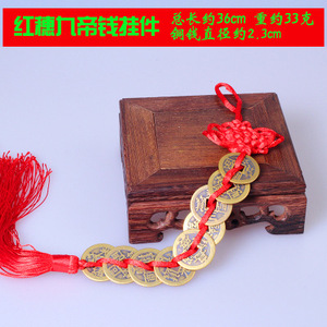 Trung Quốc phong thủy chuỗi đồng xu Chuỗi tiền xu quyến rũ Trung Quốc may mắn đồng xu - Product Image 3