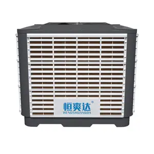 Low electricity consumption water air cooler large industrial water air cooler fan outdoor indirect evaporative air conditioning