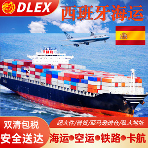 DLEX Ligne dédiée européenne LCL, transit de fret, logistique internationale, fret aérien express vers l'Italie, dédouanement et taxes - Product Image 2