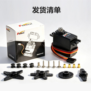 Servomoteur Feite Ft2025m 12kg 75 tr/min pour modèles animaux et kits de robotique - Product Image 1