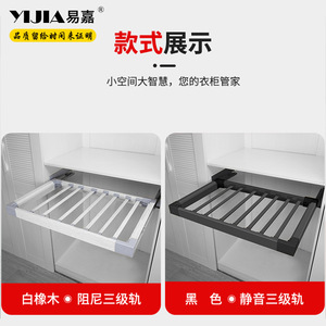 Yijia Home Aluminum Trouser Rack Rectangle Wardrobe Clothing Organizer <b>Hook</b> Type Underwear Hat Storage Drawer - Product Image 5