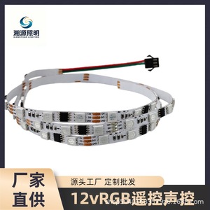 ไฟแถบ LED RGB 12V Ws2812B แผงวงจรพิมพ์สีขาว ควบคุมอัจฉริยะ สำหรับบาร์ ร้านคาราโอเกะ ตกแต่งบ้าน - Product Image 5