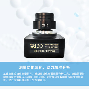 Trinocular Microscope Camera 5MP 6.3MP 20MP HD Automatic Calibration Microscope Photography LED Light Source - Product Image 5