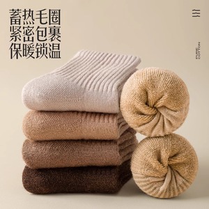 Takeichi Socks Merino Wool Mid-Calf Hiking Socks 92% Wool Thickened Warm Women's Autumn Winter Outdoor Socks - Product Image 2