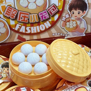 Jouet anti-stress en plastique amusant pour enfants, mini-presse à pain vapeur, jeu d'imitation pour garçons et filles de 15 ans, petit cadeau - Product Image 4