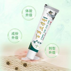 Crema Herbal Natural Anti-picaduras <span class=keywords><strong>de</strong></span> Mosquitos y para <span class=keywords><strong>la</strong></span> Irritación <span class=keywords><strong>de</strong></span> <span class=keywords><strong>la</strong></span> Piel, Ungüento Refrescante <span class=keywords><strong>de</strong></span> Acción Rápida, 20g/Caja - Product Image 6