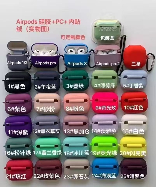 Wholesale PC+ Silicone for airpods 3 4 Protective case Anti-Lost Headphone Cover for airpod Pro 2 Wireless Earphone case