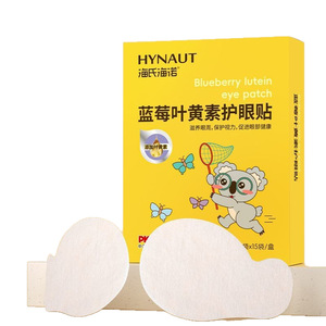 Patchs oculaires à la luteine et aux myrtilles de Haier, adaptés aux adultes, aux étudiants et aux personnes qui restent éveillées tard. 2 patchs * 15 sachets/boîte - Product Image 2
