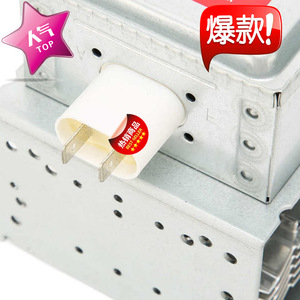 Magnetron 2M226-01GMT pour four à micro-ondes M24FB-610, pièce d'échappement - Product Image 1