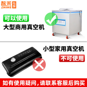 Custom Nylon Composite Vacuum Bags For Zongzi Printed Three Side Seal Transparent Food Packaging Shenzhen Made - Product Image 5