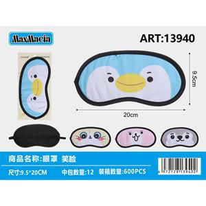Vente en gros de masques de sommeil de conception de dessin animé coloré 4 modèles disponibles-pour oreiller de voyage - Product Image 1