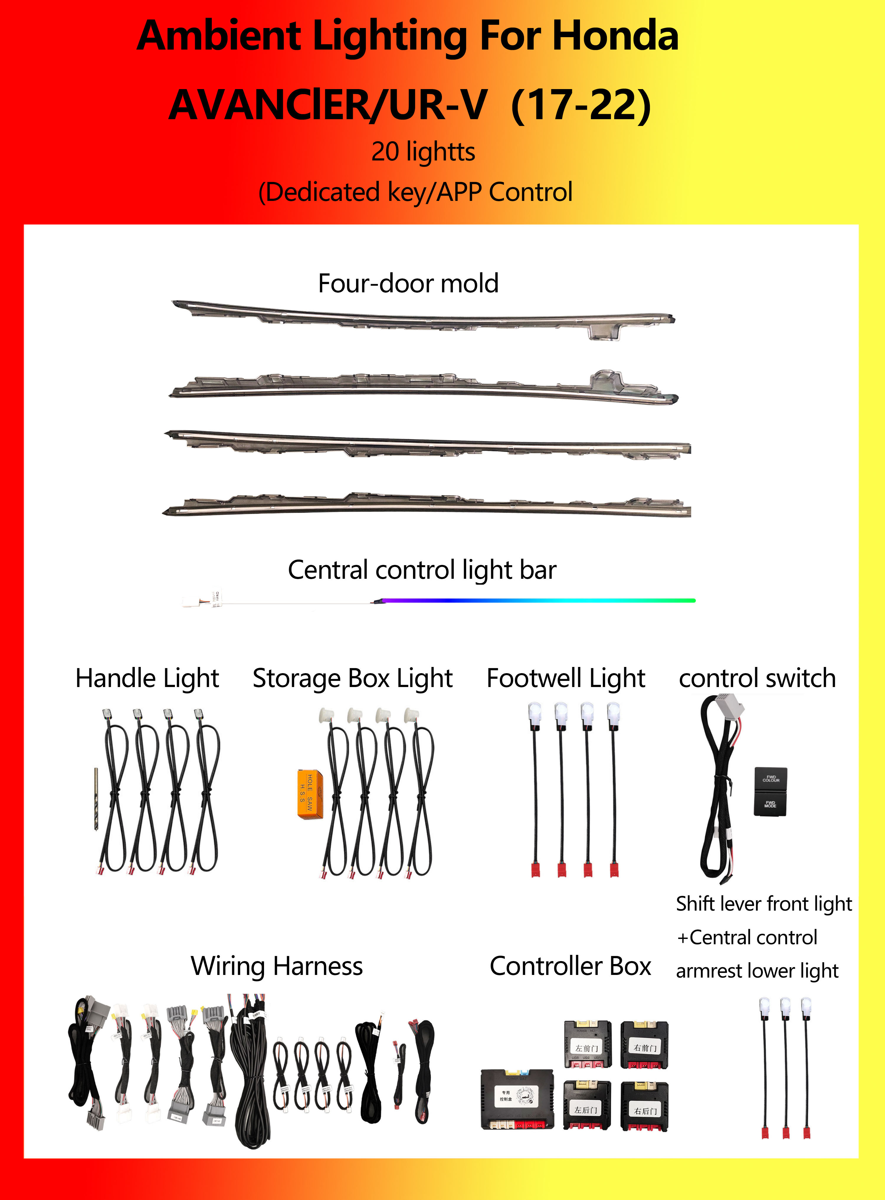ไฟ RGB 20 ดวง สำหรับ Honda AVANClER/UR-V