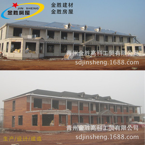 บ้านสำเร็จรูปจินเซิง แผงแซนวิช สำนักงานสมัยใหม่ โรงงาน โรงงานผลิต โซลูชั่นครบวงจร - Product Image 4
