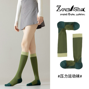 Compression <b>Socks</b> <b>Women</b> Calf Length Yoga Running Cotton Color Blocking Quick Dry Sweat Wicking Non Slip White Pink Purple Yellow - Product Image 4