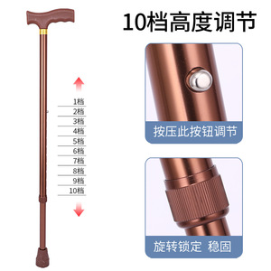 Canne de marche légère Junhui en alliage d'aluminium, réglable en hauteur, pour personnes âgées - Product Image 4
