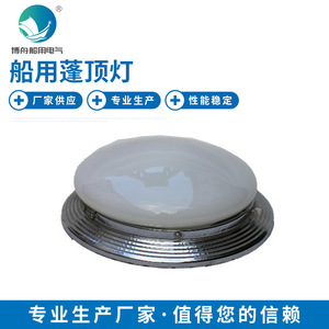 Luz LED para Gabinete Marino DP-3, Iluminación Fluorescente para Uso Marino - Product Image 1