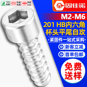 201HBM2/M3/M4/M5 - Product Image 1