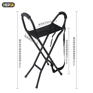 Canne-tabouret pliable légère en alliage d'aluminium à quatre pieds pour personnes âgées - Product Image 4