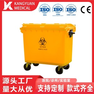 Chariot à déchets médicaux Kang Yuan 660L en plastique carré, chariot d'hôpital de couleur jaune, taille personnalisable - Product Image 2