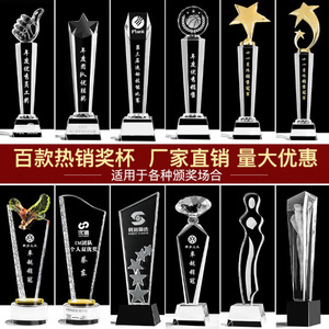 Hua Ao Crystal <b>Trophy</b> Laser <b>Engraved</b> Geometric Shape Durable For Awards Ceremonies Company Events Wholesale - Product Image 1