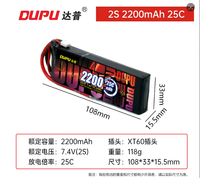 Batterie LiPo 2200mAh 2S 3S 4S 6S avec options multi-cellules XT60 rechargeable pour drone FPV, voiture RC, camion, crawler, avion, bateau