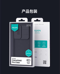 Funda NILLKIN Compatible con Samsung S26 ULTRA, Cubierta Deslizante para Lente, Cubierta Protectora Anti-Espía, Espejo Negro PRO para S26 - Product Image 6