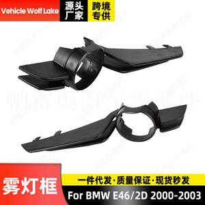 Marco embellecedor ABS para la cubierta del parachoques delantero con bisel para luz antiniebla Wolf Lake para BMW E46 2D 2000-2003 - Product Image 5