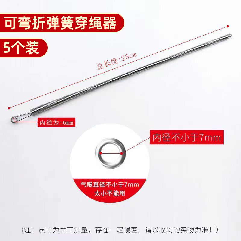 Upgraded bendable springs [5-pack]
