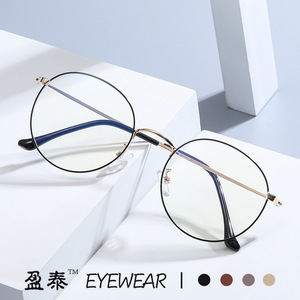 Yingtai Eyewear Round <b>Metal</b> <b>Frame</b> Anti Blue Light Glasses Unisex Fashionable Full <b>Frame</b> Plano Lenses - Product Image 1
