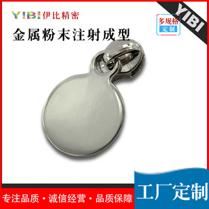 Etiqueta de equipaje metálica Yibi MIM-1615 de acero inoxidable, duradera, para accesorios de viaje - Product Image 5