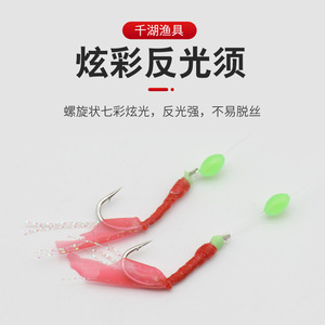 Hameçon de pêche Qian Hu Sabik n° 5 hameçons à barbelures pour la pêche aux crevettes d'eau douce, hameçons en PVC - Product Image 5