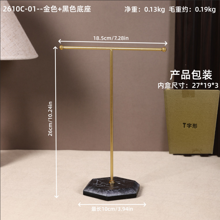 Base dorée et noire