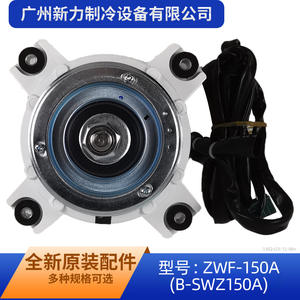 Moteur sans balais DC Jiangsu Shangqi ZWF 150A 310V 150W 900 tr/min à montage sur bride à aimant permanent pour climatiseur - Product Image 5