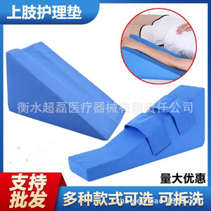 Almohadilla elevadora para extremidades superiores, brazos, antebrazos y otras partes del brazo; almohadilla triangular desmontable para cuidado; almohadilla giratoria; almohadilla de posicionamiento - Product Image 4