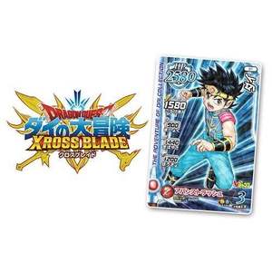Tarjetas Coleccionables V Jump 2023 N. 11 - 1000g en Stock - Product Image 1