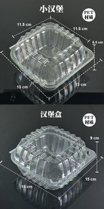 Boîte à dessert carrée transparente à fermeture à clip en PET de qualité alimentaire, jetable, pour emporter des burgers, des biscuits, des pâtisseries, emballage pour <span class=keywords><strong>boulangerie</strong></span> - Product Image 3