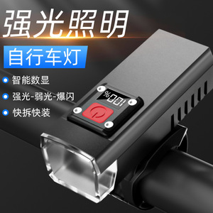 Bicycle <b>Light</b> Led Rechargeable Digital Display Front <b>Light</b> For Outdoor Mountain Bike Night Riding With IpX4 Waterproof - Product Image 1