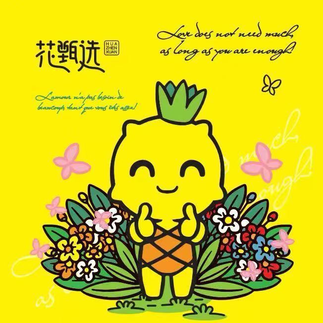 Yiwu Chenglu Culture Media Co., Ltd. logo