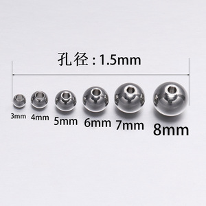 Perles rondes perforées en acier inoxydable perles perforées en acier chaîne de forage poinçonnage perles de positionnement boule perforée bricolage - Product Image 2