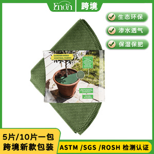 Anillo de acolchado para árboles Fc2010, 0.38-1.2m, verde y negro, tela ecológica para control de malezas en el jardín, para protección de plantas - Product Image 5