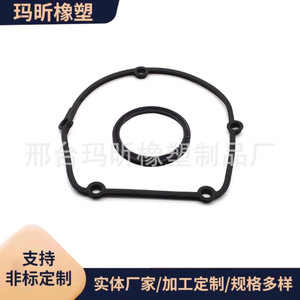 แหวนซีล 06H103483C สำหรับระบบเครื่องยนต์ Volkswagen Magotan Passat Audi A3 A4 ปะเก็น - Product Image 5