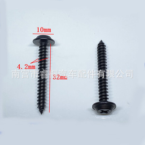 Vis autotaraudeuse Shuangxuan 4,2x32mm à tête Phillips et queue plate en acier pour usage général - Product Image 1