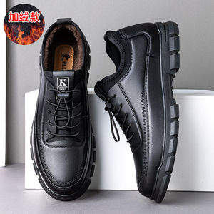 Zapatos populares para hombres, zapatos <span class=keywords><strong>de</strong></span> cuero casuales versátiles <span class=keywords><strong>de</strong></span> Parte superior baja, estilo deportivo duradero, suela gruesa adecuada para el trabajo diario y <span class=keywords><strong>o</strong></span> - Product Image 2