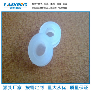 Laixing Silicone O Ring Flat Seal <b>Washer</b> For General Industry - Product Image 2