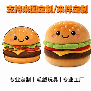 Peluches personnalisables, jouets en peluche super doux, peluches courtes, modèles d'animaux, pour les jeunes de 15 à 35 ans, origine Chine - Product Image 4